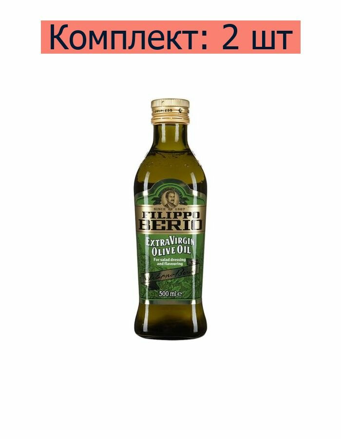 Filippo Berio Масло оливковое Extra Virgin Olive Oil, 500 мл, 2 шт