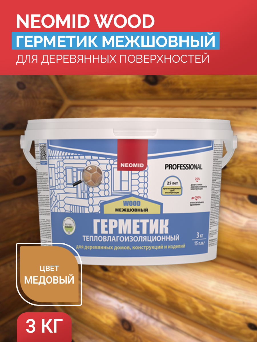 Neomid Professional Герметик строительный медовый 3 кг