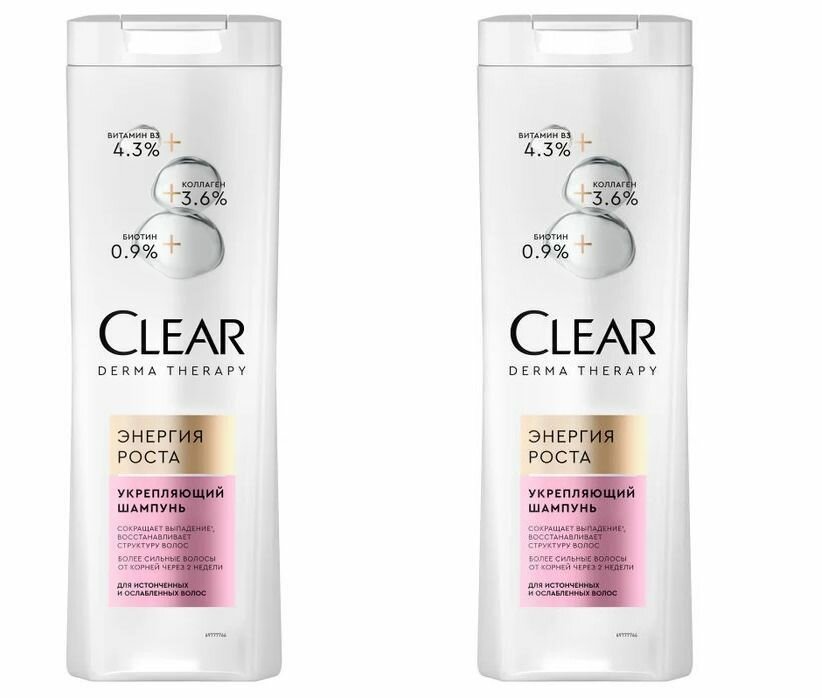 Clear Шампунь для волос Derma Therapy против выпадения, Энергия роста, 380 мл, 2 шт