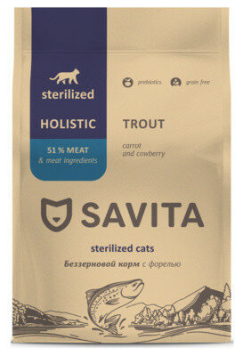 Беззерновой Корм SAVITA для взрослых стерилизованных кошек с форелью
