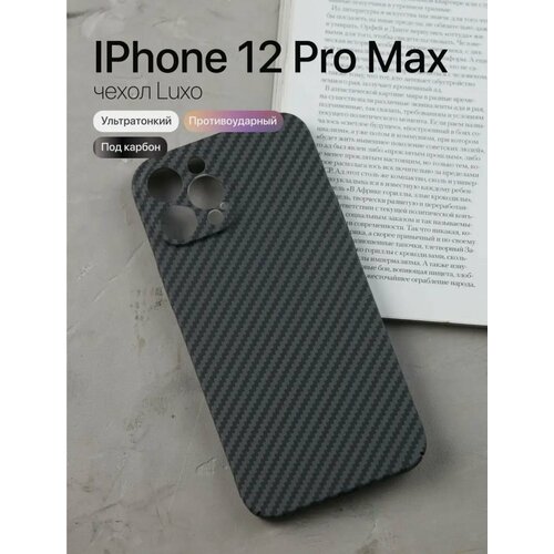 IPhone 12 про Макс/ 12 pro max от бренда Luxo