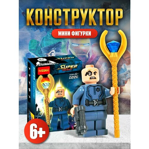 Конструктор для мальчика развивающий моторику фигурки конструктор детский супер герои атака 291 pcs