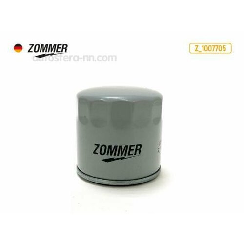 ZOMMER Z1007705 Фильтр масляный FORD Fiesta, Focus2, Focus3, C-Max, Kuga, Mondeo, VOLVO ZOMMER