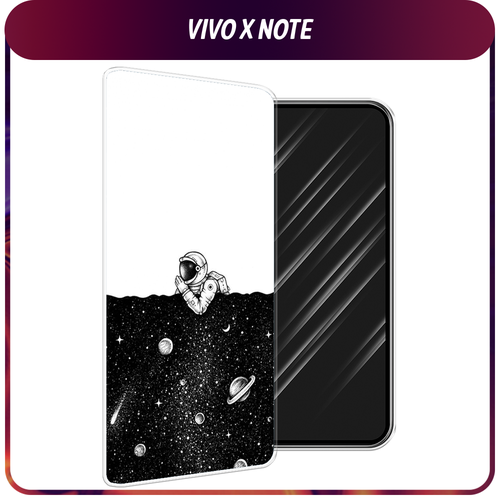 Силиконовый чехол на Vivo X Note / Виво X Нот Космический сон силиконовый чехол на vivo x note виво x нот космический кот