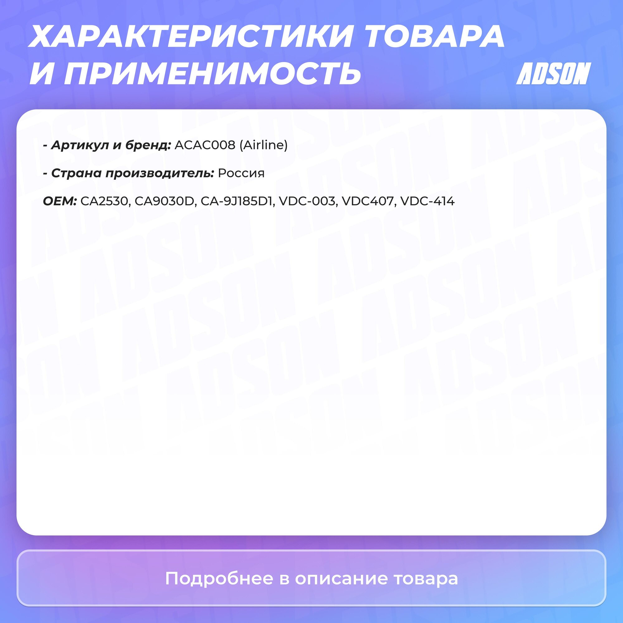 Камера заднего вида под 45 градусов крепление - гайка AIRLINE - фото №15