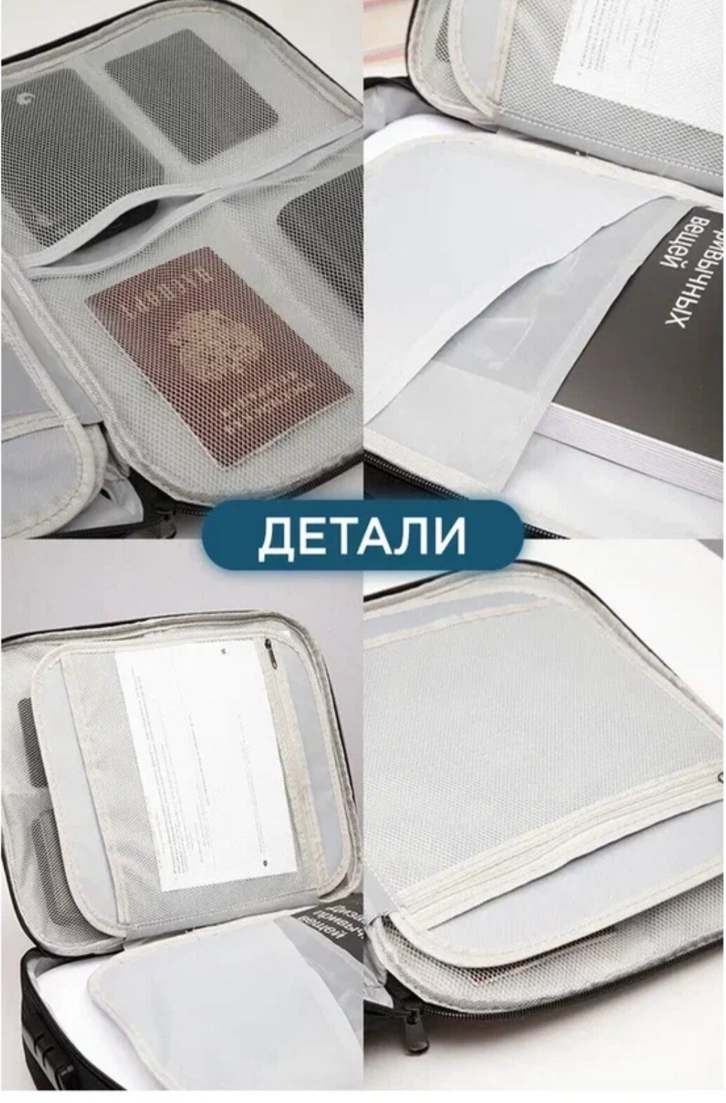 Дорожный органайзер для хранения документов с кодовым замком А4 (Черный) — фото 1