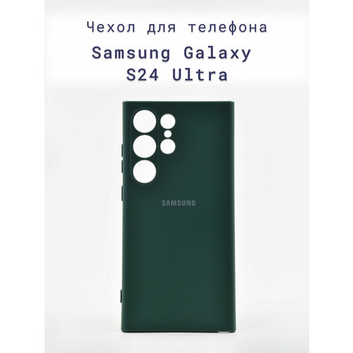 Чехол-накладка+силиконовый+для+телефона+Samsung Galaxy S24 Ultra+противоударный+матовый+зеленый