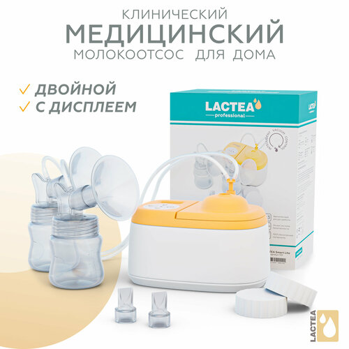 Электрический молокоотсос LACTEA Smart Plus двойной, белый/бежевый молокоотсосы lactea сетевой адаптер к молокоотсосу 12в 2а