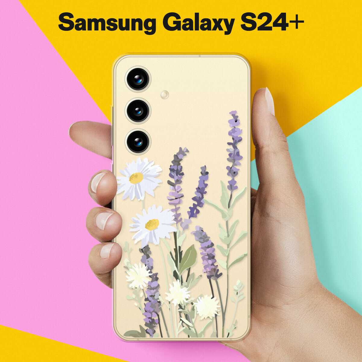 Силиконовый чехол на Samsung Galaxy S24+ Цветы / для Самсунг Галакси С24+