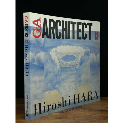 GA Architect. 13 1993