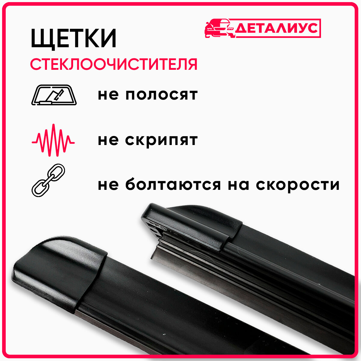 Щетки стеклоочистителя 500мм 600мм / Дворники для автомобиля 600/500 Камри 40, Киа Соренто 2, Церато 2, 3, Соул 1, 2, Вольво ХС90, адаптер крючок