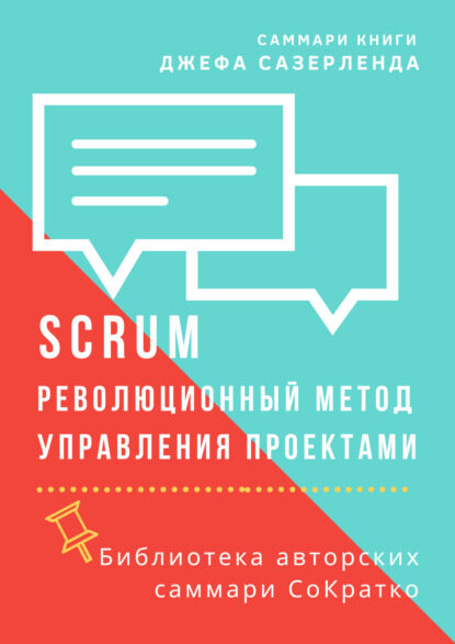 Менеджмент - купить с доставкой по выгодным ценам в интернет-магазине OZON (1503
