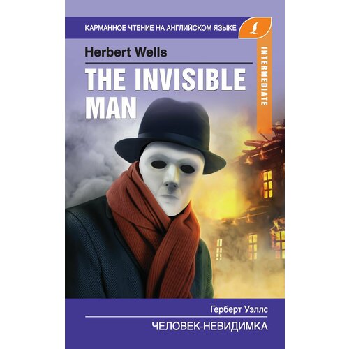 The invisible man / Herbert Wells