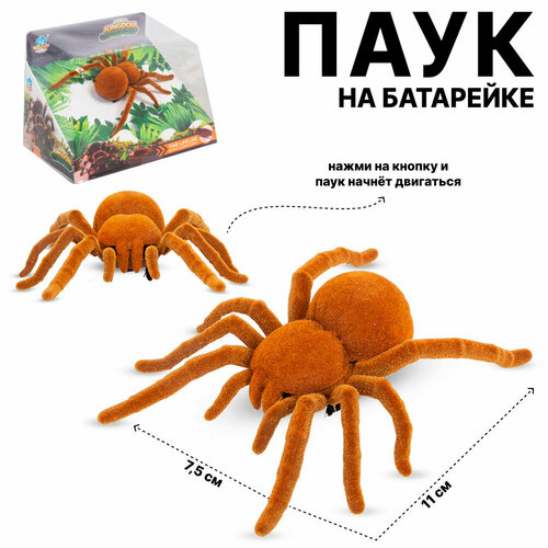 Игрушечный паук Тарантул на батарейках 15,5см, TONGDE телефон развивающий на батарейках tongde r t364 d3434