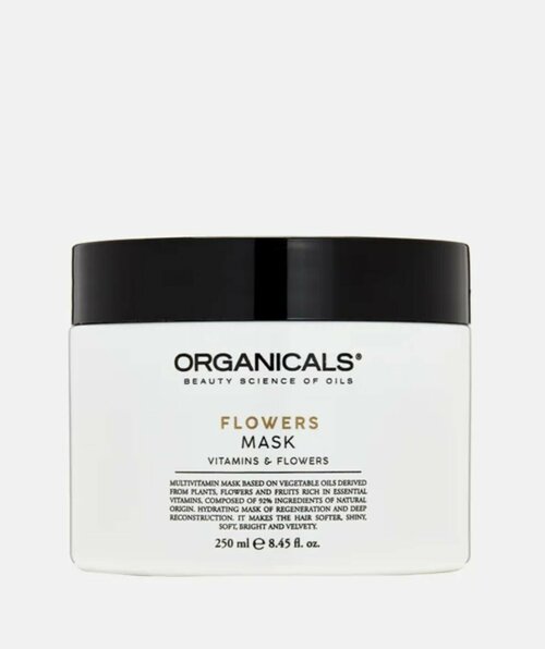 ORGANICALS Мультивитаминная маска для волос FLOWERS MASK