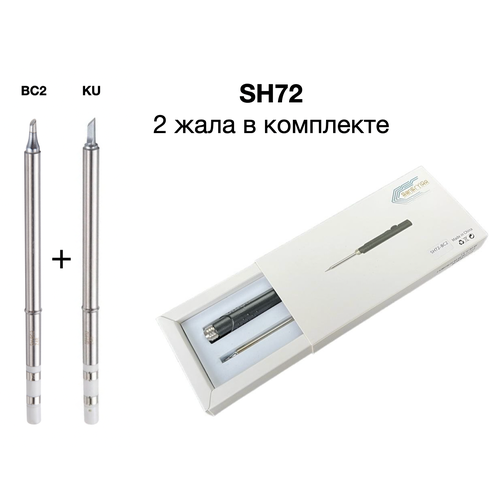 Компактный паяльник Saneryigo SH72 с жалами BC2 KU 2590₽