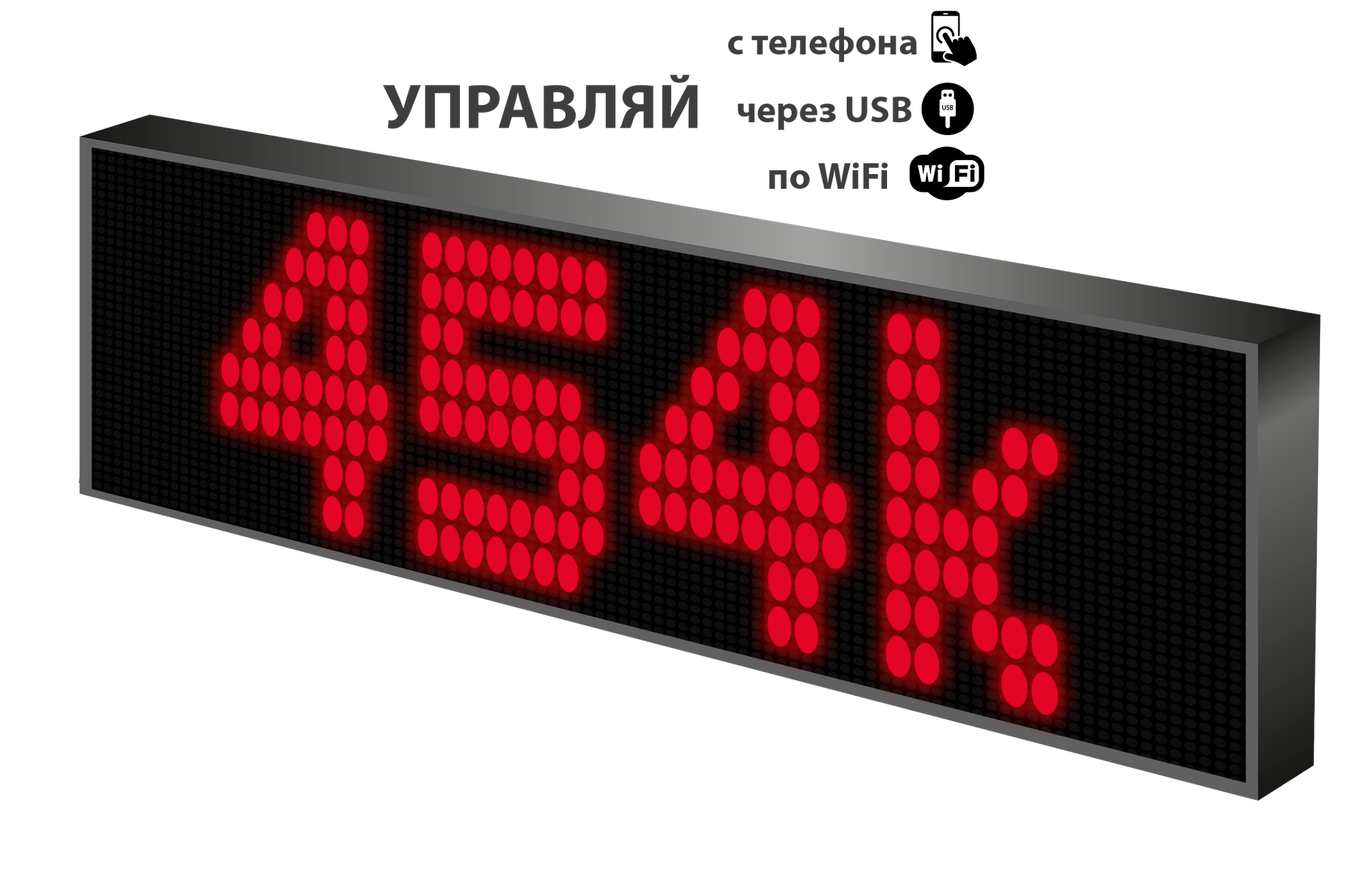 LED табло 12-36V/ Р10 67x19 см/ для транспорта/Управление с телефона