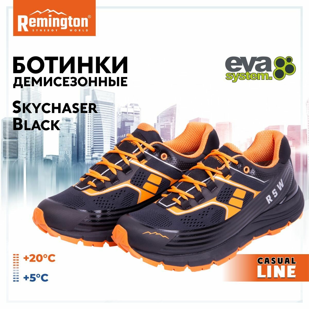 Ботинки Remington Skychaser Black р. 46 UB19081-010