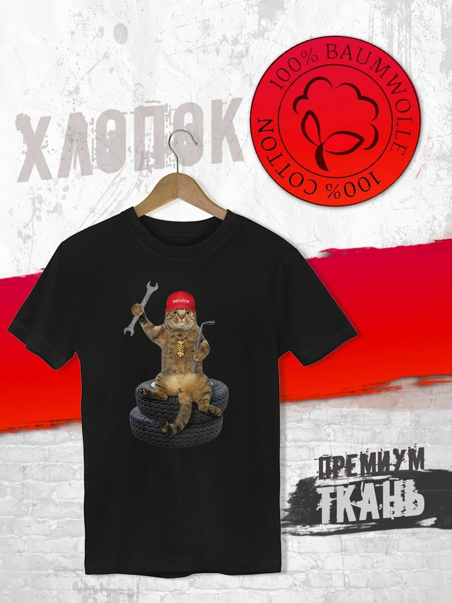Футболка FUTBA4EVER