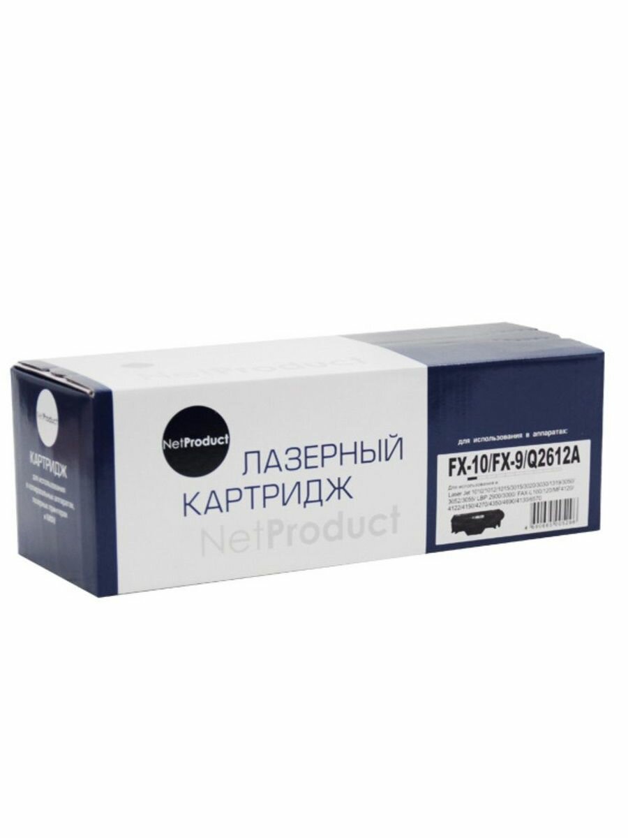 Картридж для Canon i-Sensys MF4018/4120,40,50/4270, 2K