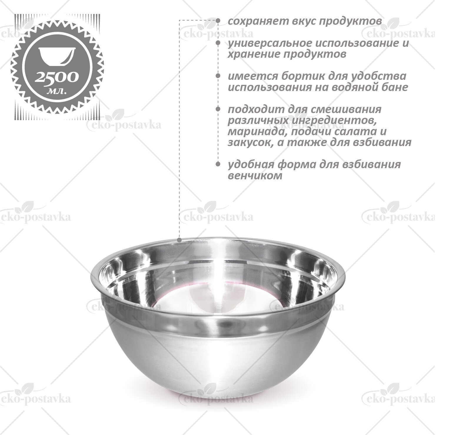 Миска Mallony Bowl Ring 2.5л 22*10см Padia Export Pvt - фото №10