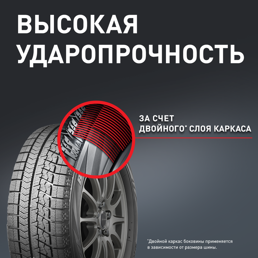 А/шина 205/55R16 Bridgestone Blizzak VRX 91S