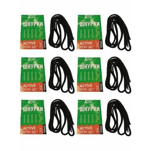 Домашний Сундук Шнурки Актив круглые черные, 70 см, 6 уп