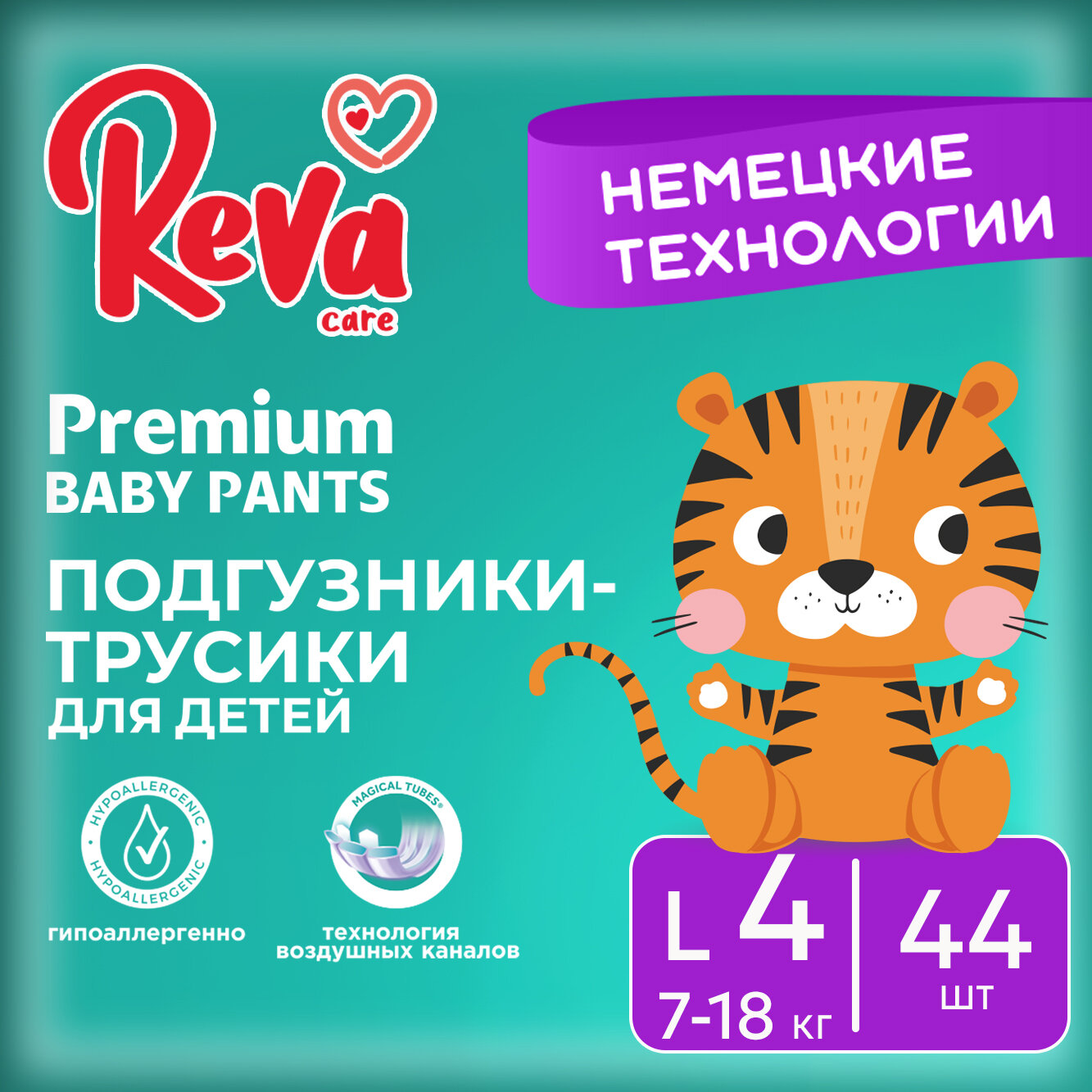Подгузники трусики детские Reva Care Premium размер 4 L, для детей весом 7-18 кг, в упаковке 44 шт.