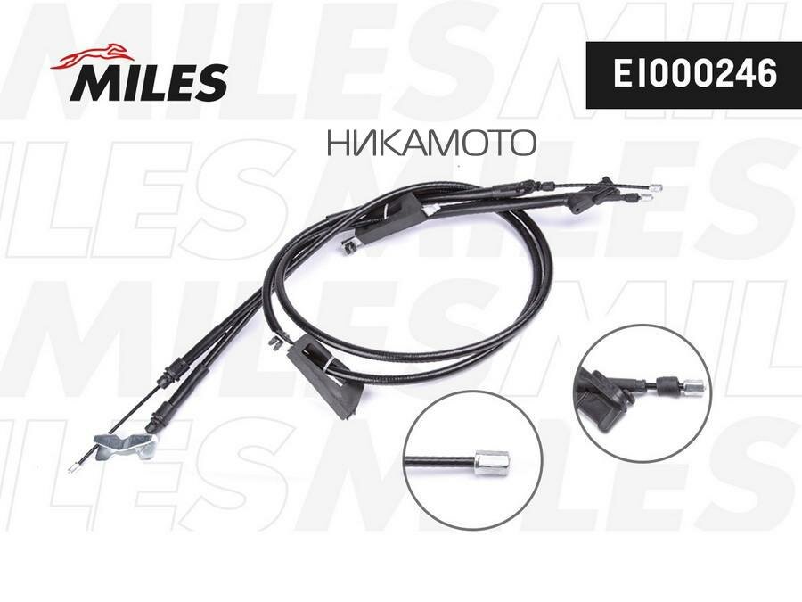 MILES EI000246 Трос ручного тормоза FORD FOCUS -04 1480мм