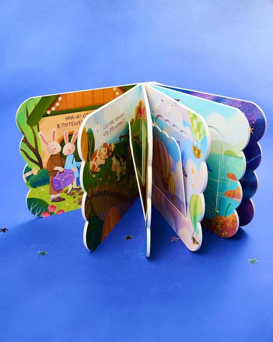 Транспорт (нет автора) - фото №10