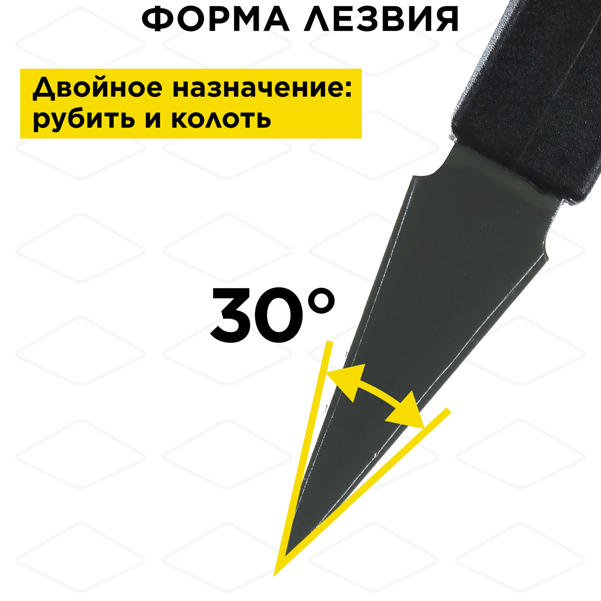 Топор-колун DDE Dynamic AXE 9 универсальный, 225 мм, 510 г.