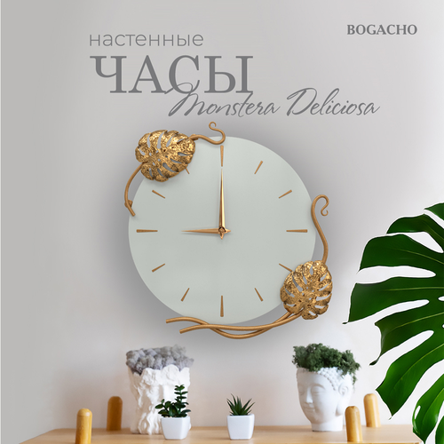 Часы настенные интерьерные BOGACHO Monstera Deliciosa Колор светло серого цвета с декоративными коваными элементами бронзового цвета