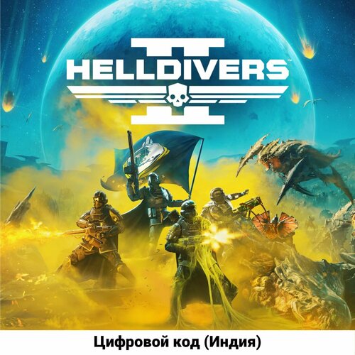 HELLDIVERS 2 Standard Edition на PS5 Цифровой код Индия 8041₽