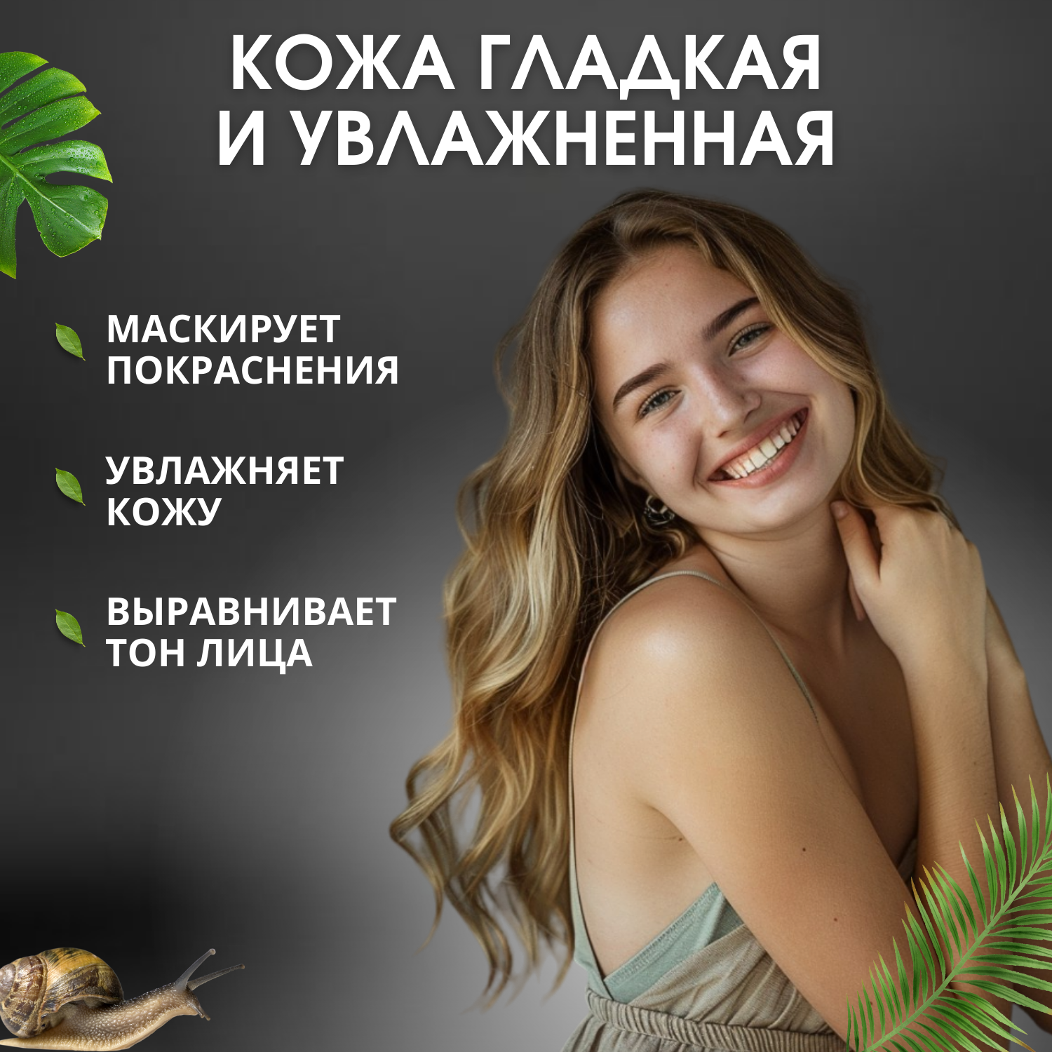 Тональный крем -кушон для лица, оттенок 02 Natural для всех типов кожи — фото 1
