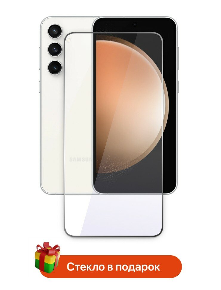 Смартфон Samsung SM-S711B Galaxy S23 FE 5G 8/128 ГБ, Dual: nano SIM + eSIM, не РСТ (Крем)