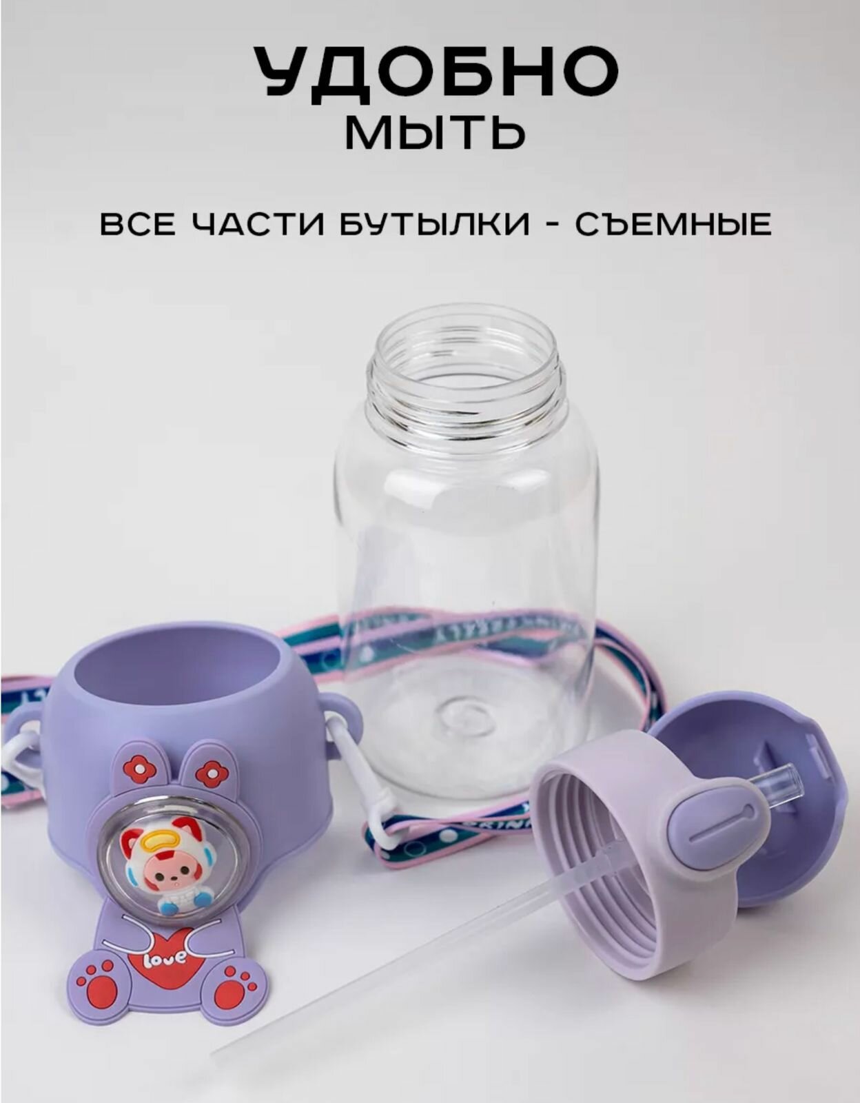 Вода Детская Бутылка для воды детская зеленая с наклейками/ Поильник/ Бутылочка для воды детская с трубочкой и ремешком Котик классная стильная спортивная в школу 680 мл