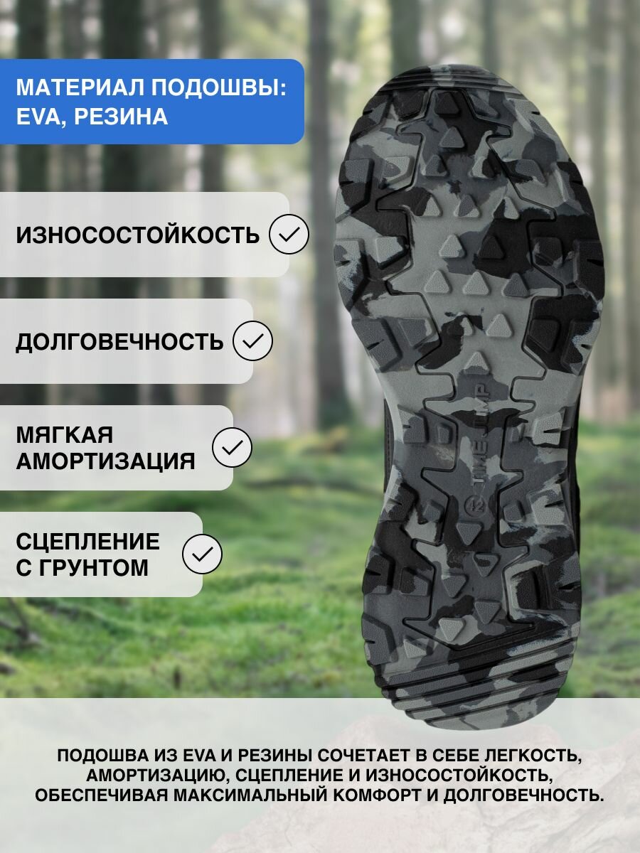 Кроссовки TimeJump, полнота G (EU)/ на среднюю и широкую стопу, размер 42, черный 2 — фото 1