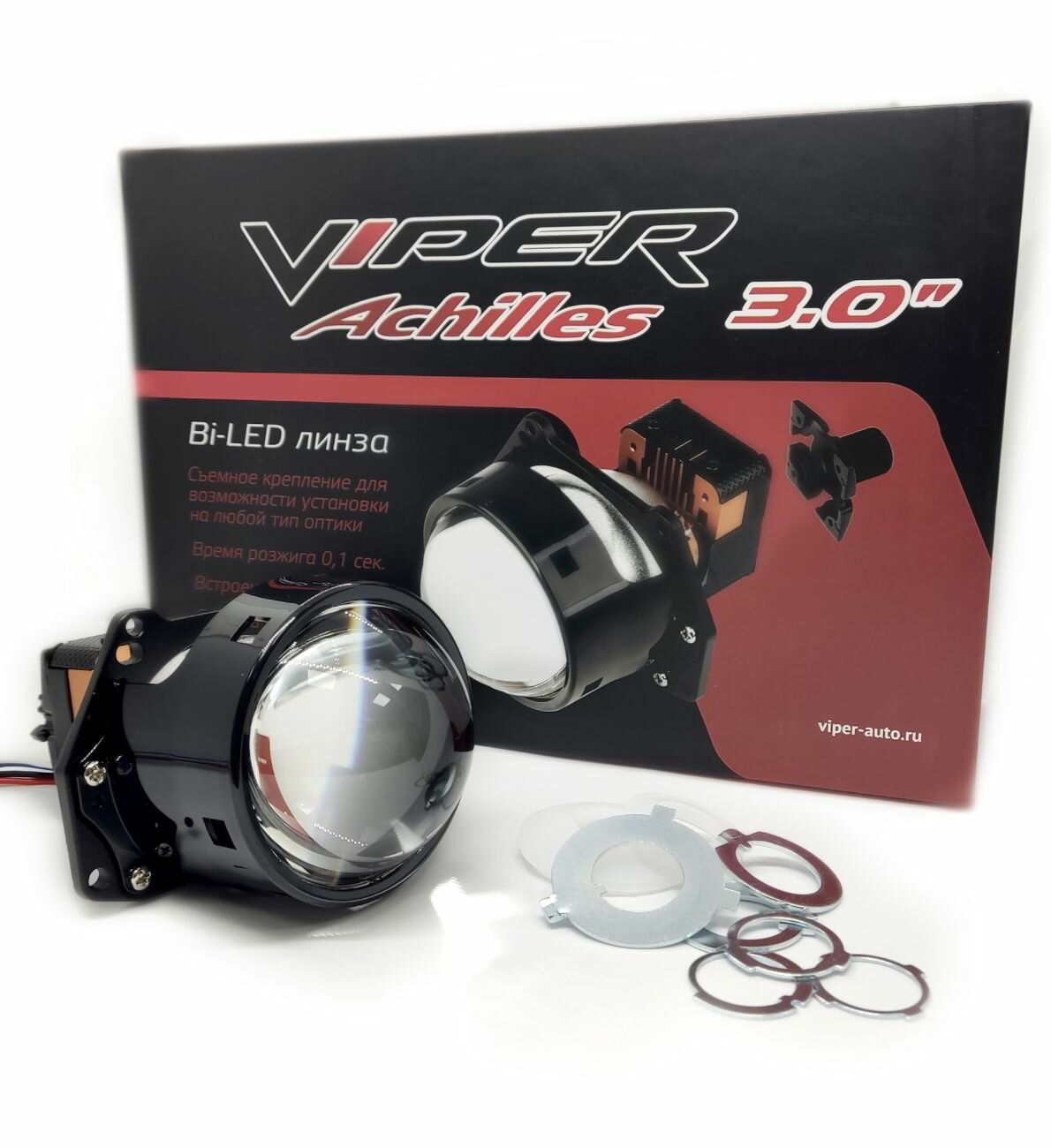 Бидиодные линзы VIPER Achilles 3"