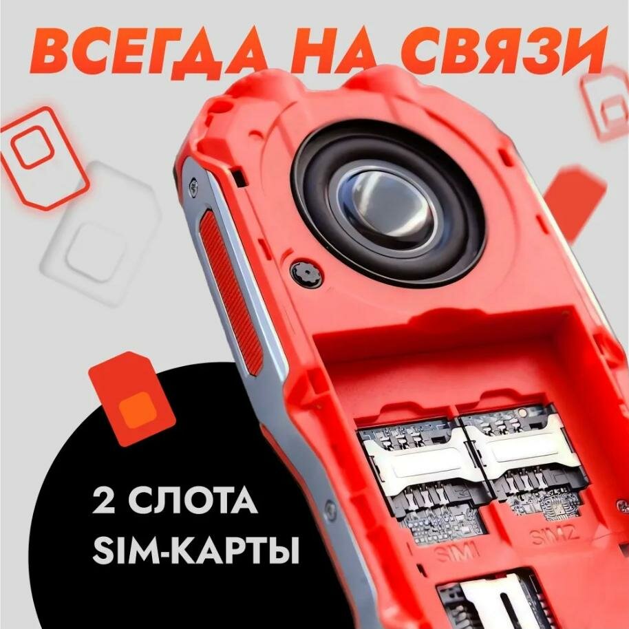 Телефон OLMIO X02 — фото 1