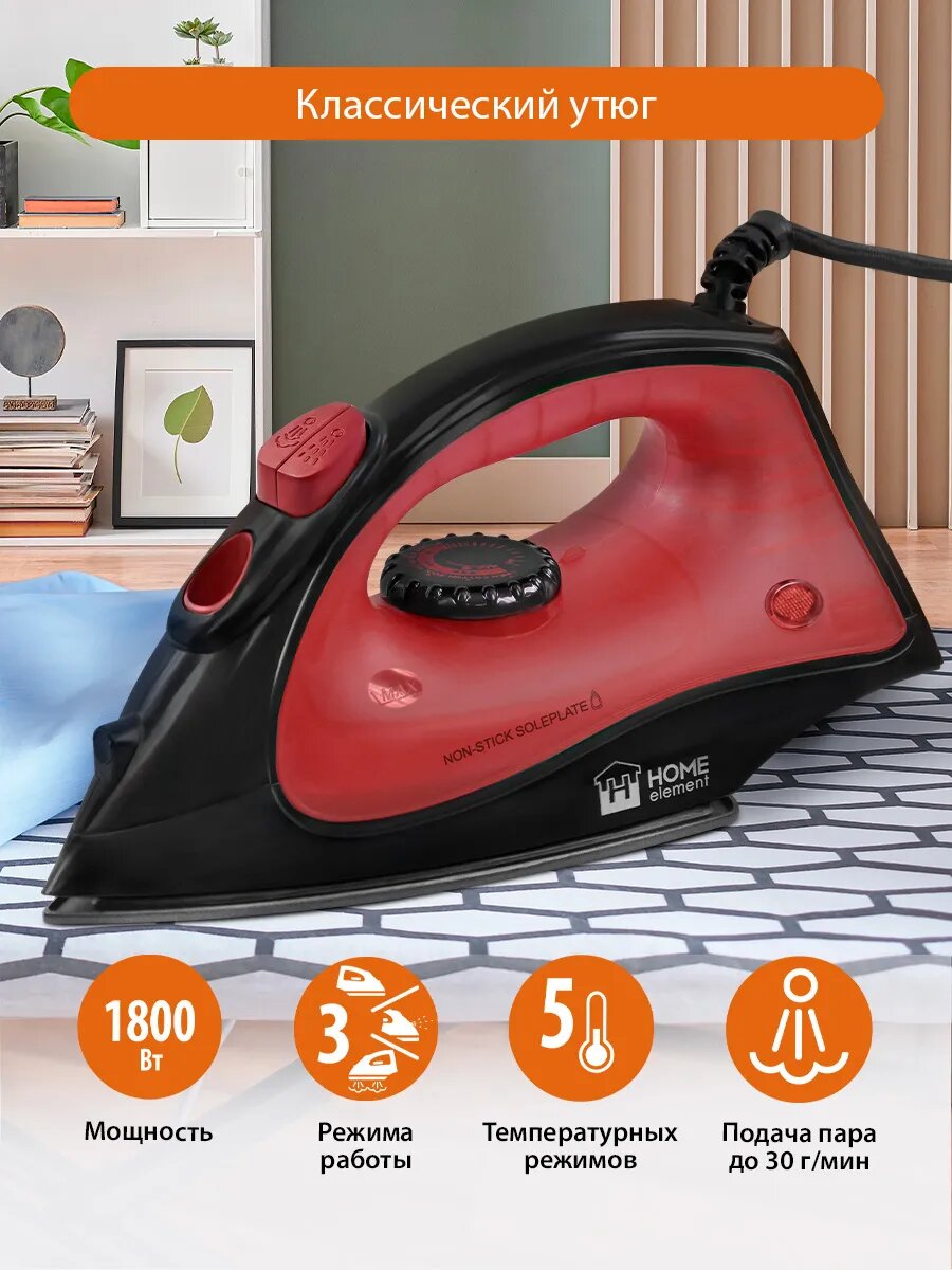 Утюг HOME ELEMENT IR217, мощность 1800W, 30г пара в мин, тефлоновая подошва, красный/черный — фото 1