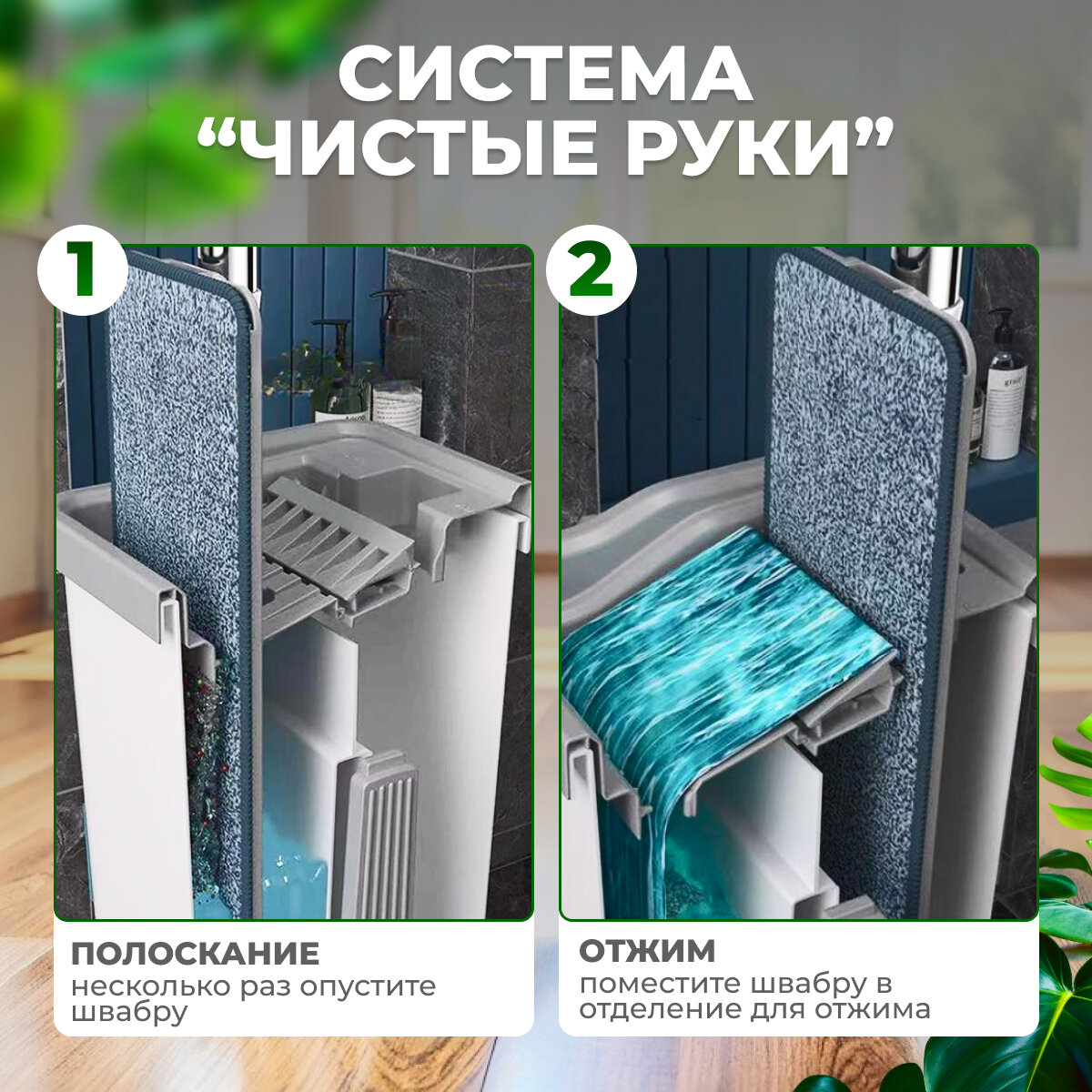 Швабра с отжимом и ведром, швабра для мытья полов, швабра с отжимом, набор для уборки , комплект для уборки, швабра — фото 1