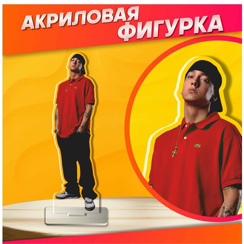 Акриловая фигурка Eminem статуэтка для интерьера 420₽