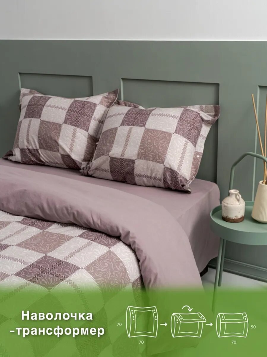 Постельное белье 1,5сп эффект Персика — фото 1