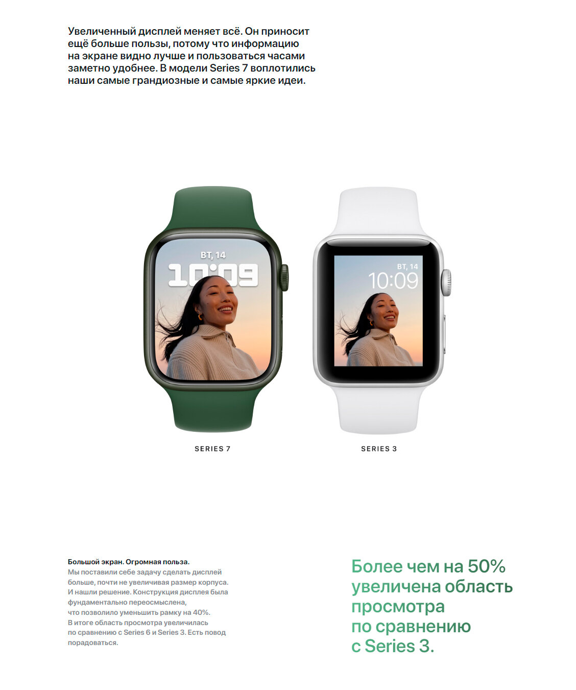 Смарт-часы APPLE Watch Series 7 A2473 сияющая звезда (mkmy3ll/a) - фото №13