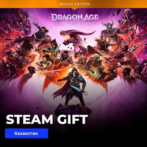 Игра Dragon Age: The Veilguard Deluxe Edition PC, Steam Gift Казахстан