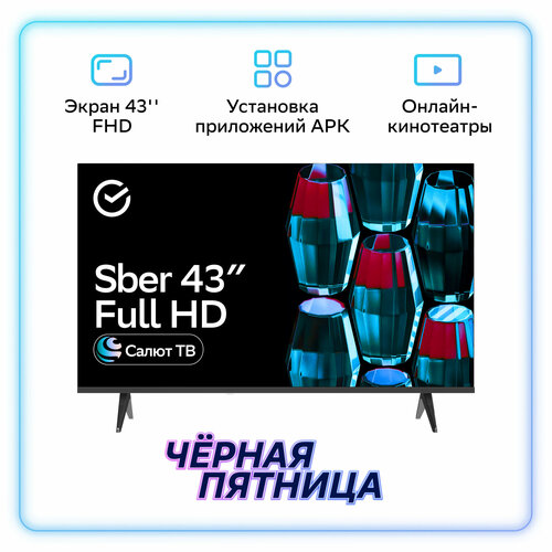 Умный телевизор Sber SDX-43F2139 FHD RAM 15Gb 20990₽