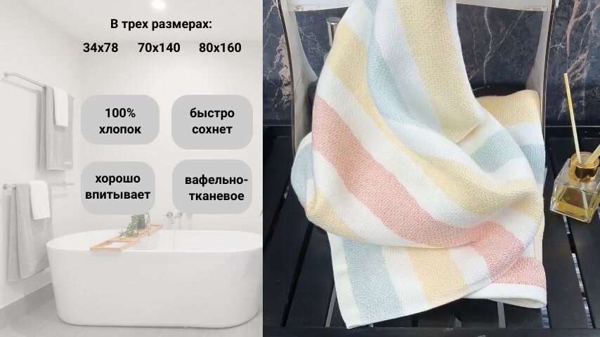 Полотенце для ванной, для сауны, пляжное тканевое 70x140, хлопок 100%, 7Я, Полоска, мультиколор — фото 1