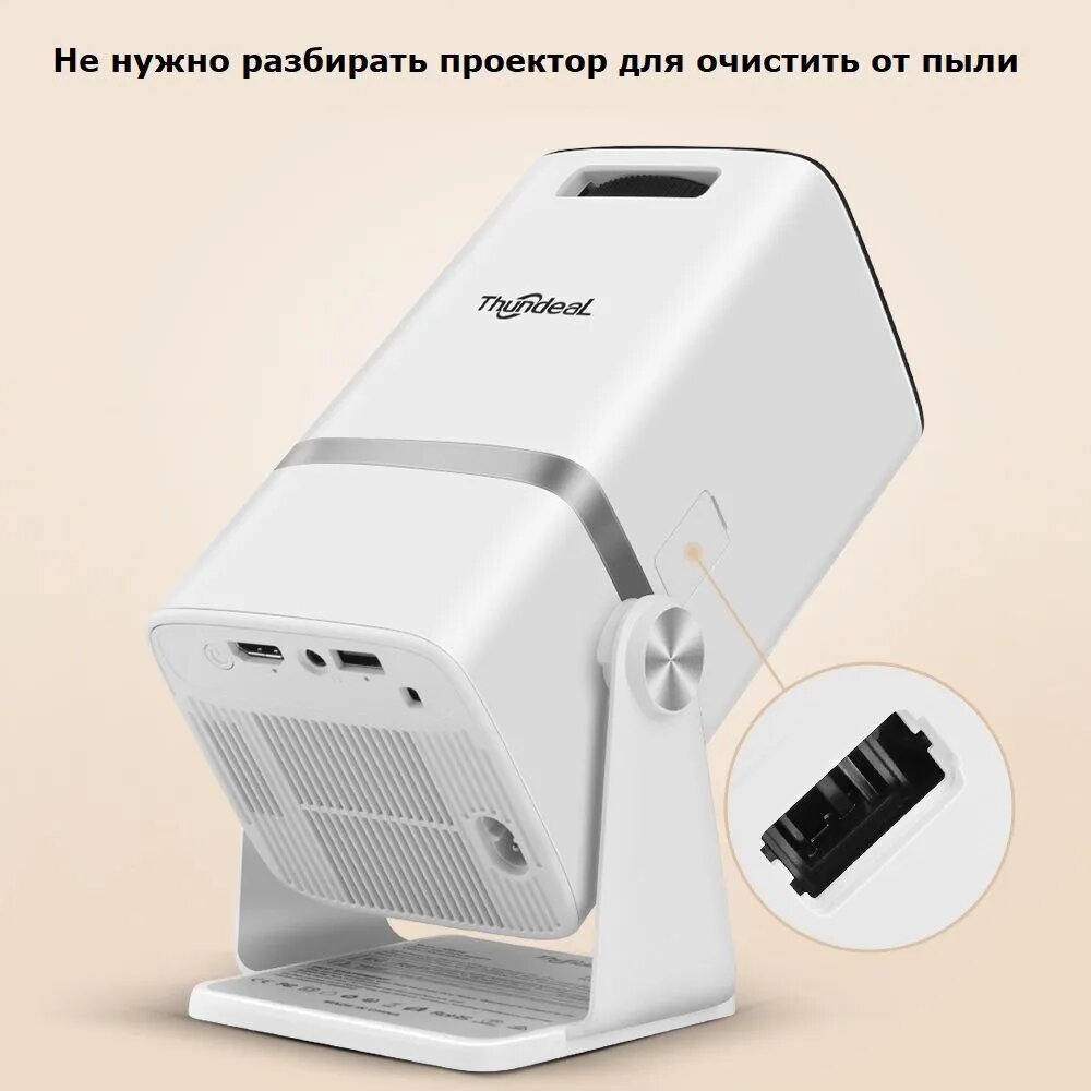 Мини Проектор ThundeaL TD80W /4K Full HD проектор, Android, WiFi, домашний кинотеатр, белый — фото 1