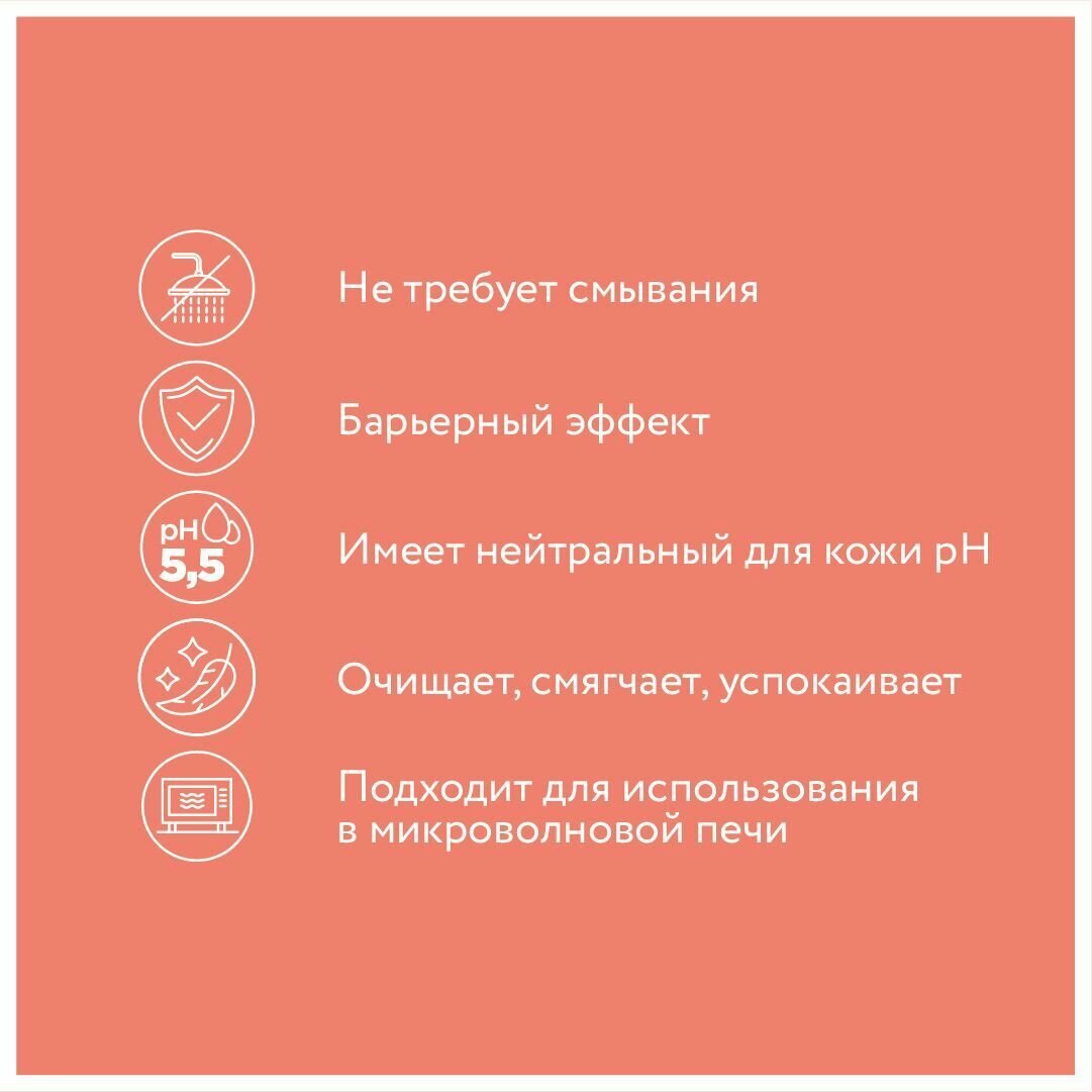 Изображение Влажные салфетки с защитным кремом для ухода за лежачими больными Ok'Sept PRO (Ок'Септ Про) для интимной гигиены. 200х300мм, 50шт.
