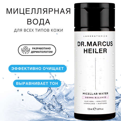 Мицеллярная вода для снятия макияжа Doctor Heiler для всех типов кожи / средство для снятия макияжа, 150 мл